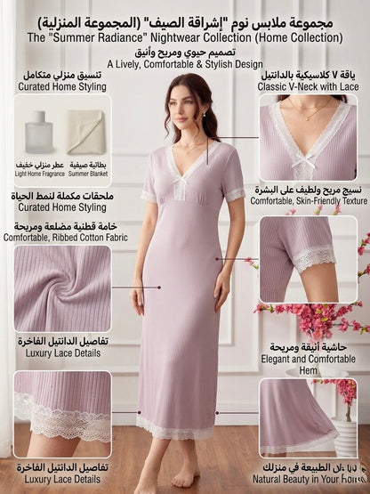 موديل "نسيم الليلاك": 🌸🍃