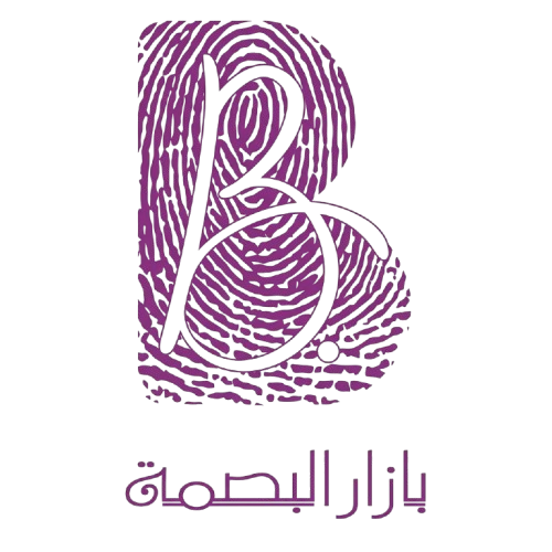 bazarelbassma